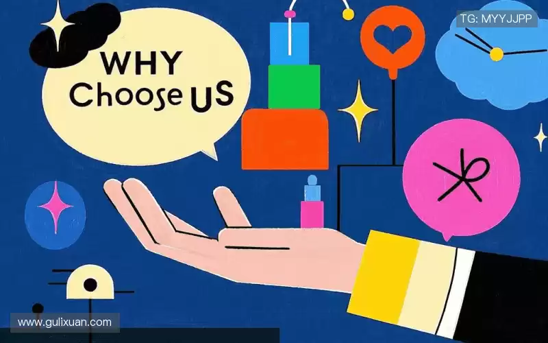 我们的品牌价值